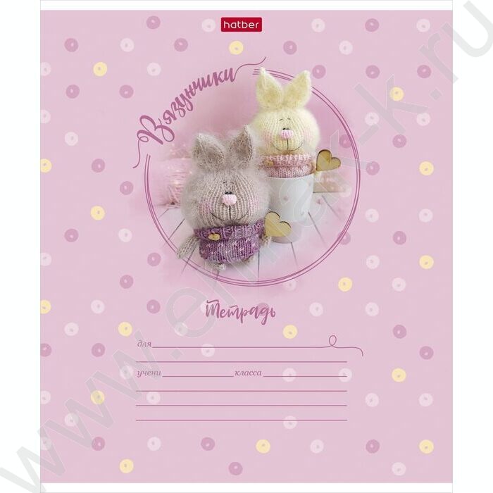 Тетрадь  12л в две линии с част.наклонными с доп.горизонт "Вязунчики" | Фото 2