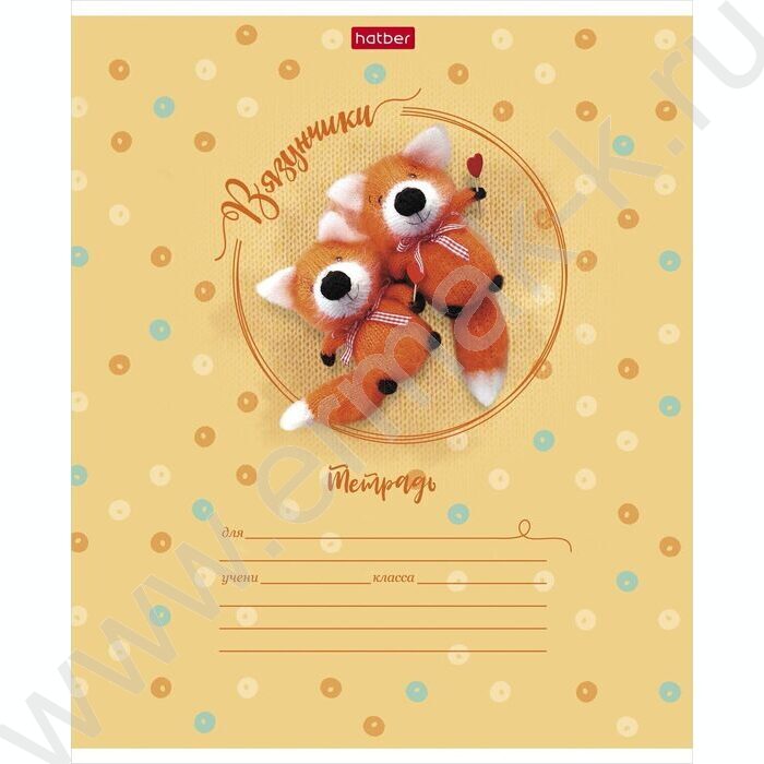 Тетрадь  12л в две линии с част.наклонными с доп.горизонт "Вязунчики" | Фото 3