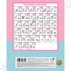 Тетрадь  12л линейка косая "Приключения кота Пирожка" 5видов | Фото 6