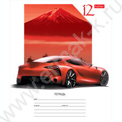 Тетрадь  12л линейка косая с доп.горизонтальной "Автопанорама" 5видов | Фото 1