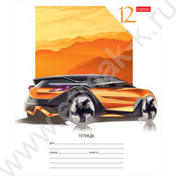 Тетрадь  12л линейка косая с доп.горизонтальной "Автопанорама" 5видов | Фото 4