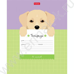 Тетрадь  12л клетка крупная "Поиграй со мной" 5видов | Фото 2