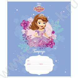 Тетрадь  12л линейка "София Прекрасная" 5видов | Фото 2