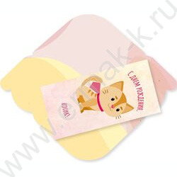 Конверт д/денег 170*82мм "С Днем Рождения!" | Фото 1