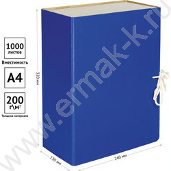 Короб архивный 120мм б/вин  2 завязки складной /ассорти | Фото 3