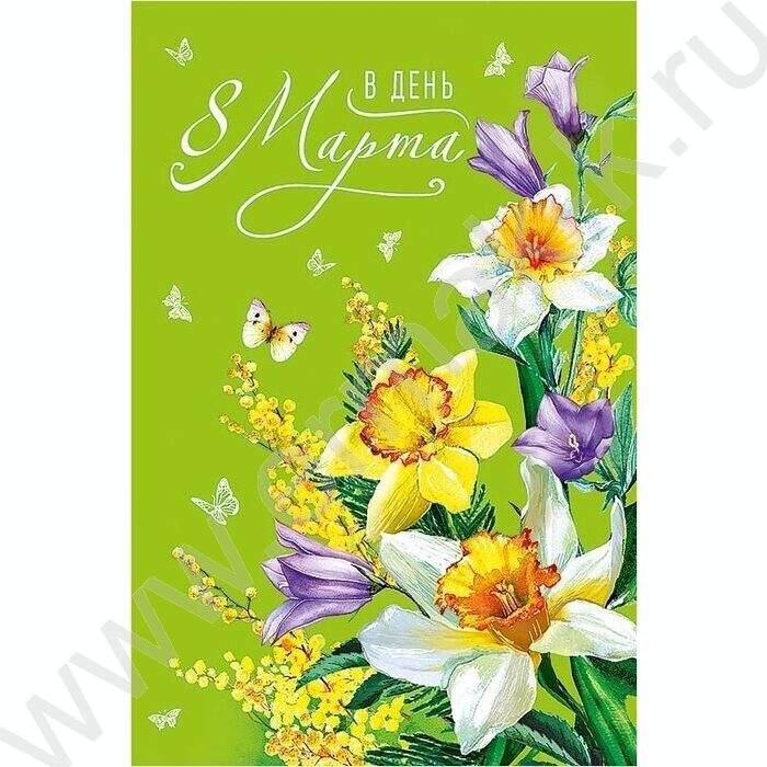 Открытка  121*183мм "В День 8 Марта" текст | Фото 1
