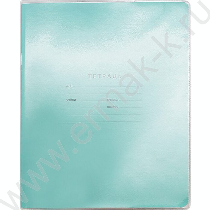 Обложка  209*340мм  д/тетрадей | Фото 1