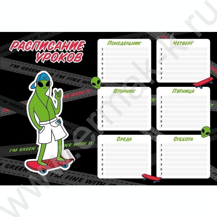 Расписание уроков А4 НЛО /лак/ | Фото 1