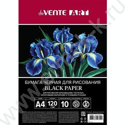 Бумага для пастели A4 10л 120г/м2 /черная /европодвес | Фото 1