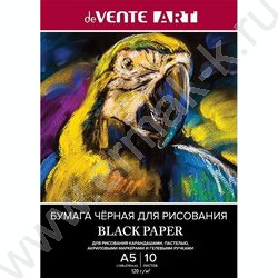 Бумага для пастели A5 10л 120г/м2 /черная /европодвес | Фото 1