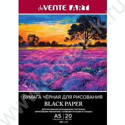 Бумага для пастели A5 20л 160г/м2 /черная /европодвес | Фото 1