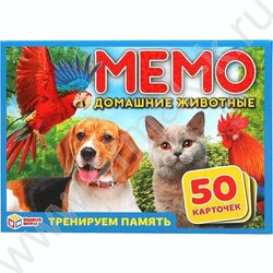 Мемо Домашние животные.Тренируем память | Фото 1
