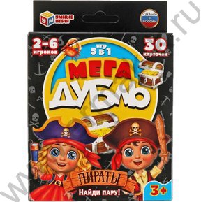 Игра "Мега дубль.Пираты"