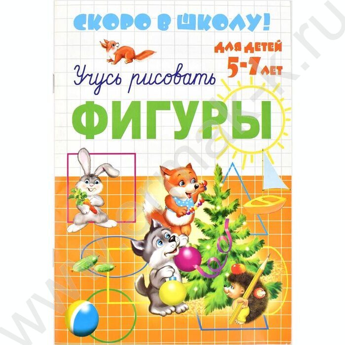 Пропись А5 Скоро в школу-Фигуры | Фото 1