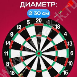 Игра Дартс "Цель12" 30см | Фото 3