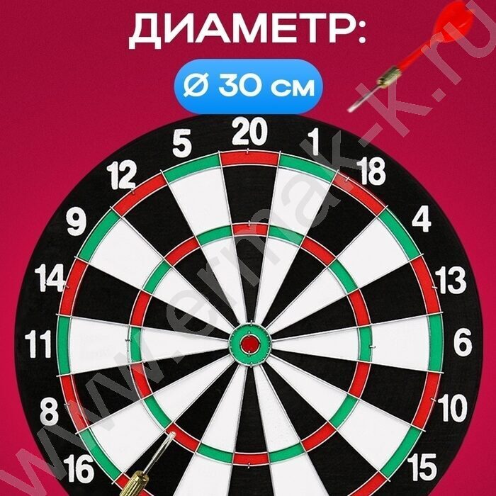 Игра Дартс "Цель12" 30см | Фото 3