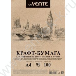 Бумага крафт А4 100л 78-80 г/м², для печати и творческих работ | Фото 1