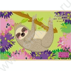 Альбом д/рисования 20л "Ленивец" /выб.лак/18л+2 л. раскраски | Фото 1