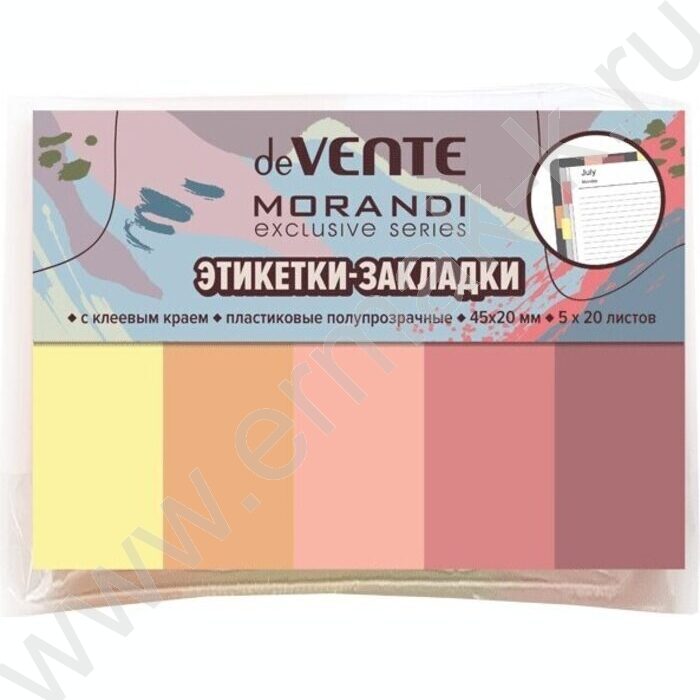 Набор самокл. этикеток-закладок 20*45мм /20л*5 пастель. цветов "Morandi" /пласт. блистер | Фото 1