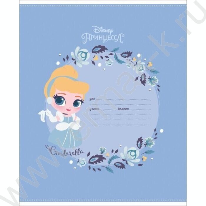 Тетрадь  12л клетка "Принцессы" 5видов | Фото 2