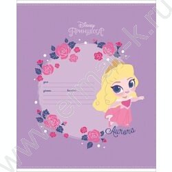 Тетрадь  12л клетка "Принцессы" 5видов | Фото 4