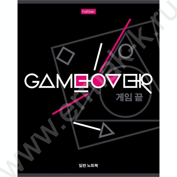 Тетрадь  80л клетка "Game over" | Фото 1