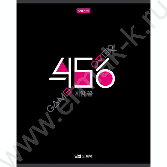 Тетрадь  80л клетка "Game over" | Фото 4