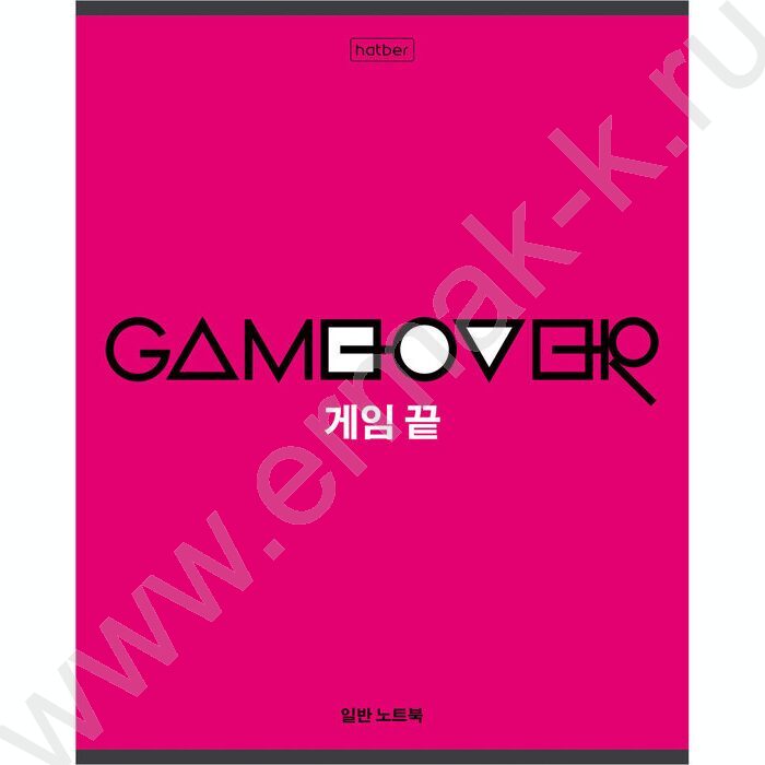 Тетрадь  80л клетка "Game over" | Фото 5