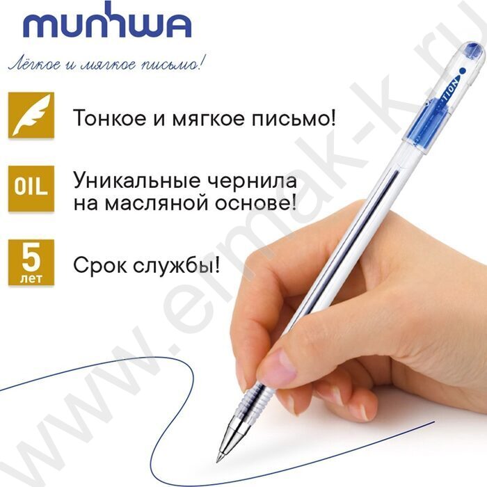 Ручка шар на масл.основе "Option" синяя 0,5мм | Фото 4