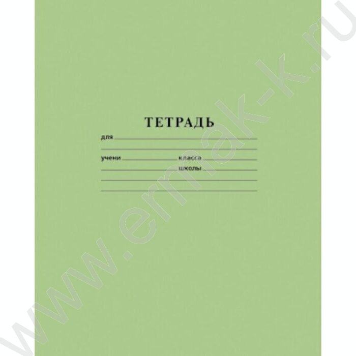 Тетрадь  18л линейка "Зеленая" | Фото 1