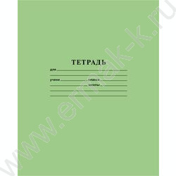 Тетрадь  12л линейка косая "Зеленая" | Фото 1