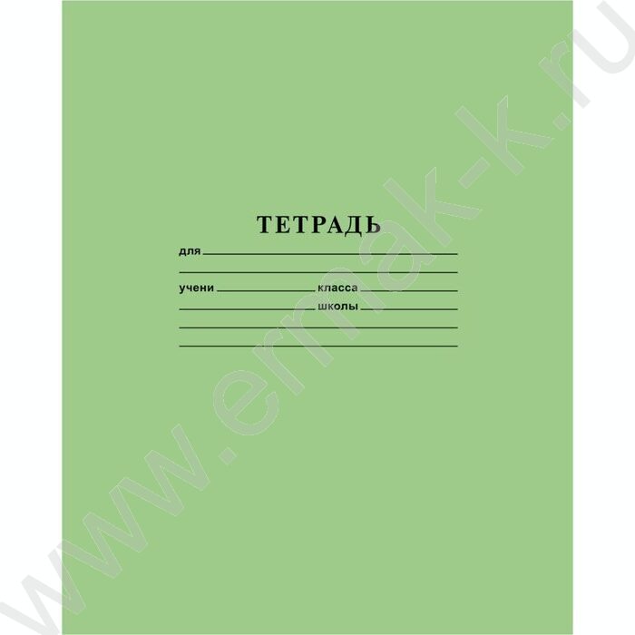 Тетрадь  12л линейка косая "Зеленая" | Фото 1