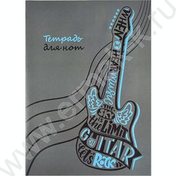 Тетрадь для нот 16л А4 "Гитара" | Фото 1
