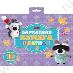 Бумага бархатная А5 10л/10цв "Вязунчики" европодвес | Фото 1