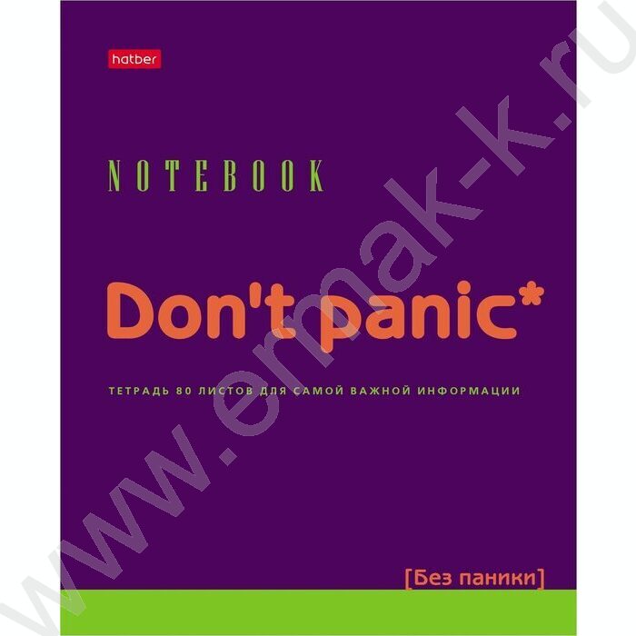 Тетрадь  80л клетка "Don't panic" /лак/ 5видов | Фото 1