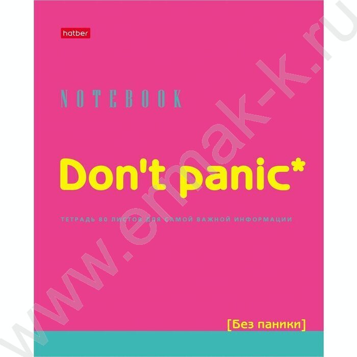 Тетрадь  80л клетка "Don't panic" /лак/ 5видов | Фото 3