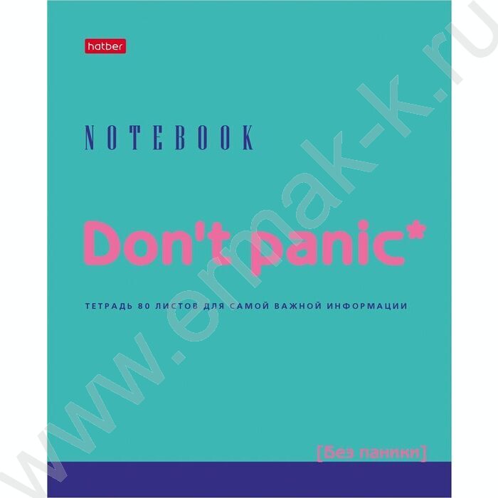 Тетрадь  80л клетка "Don't panic" /лак/ 5видов | Фото 4