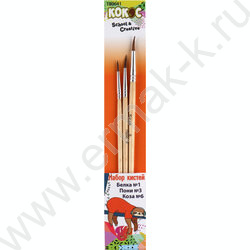 Кисть набор  3шт /белка круг. №1,пони круг. №3,коза круг. №6/ | Фото 1