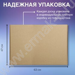 Доска магнитно-маркерная  45*60см /ПВХ рамка /полочка /лаковое покрытие | Фото 6
