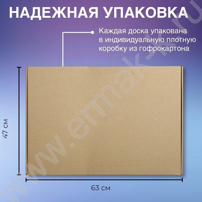Доска магнитно-маркерная  45*60см /ПВХ рамка /полочка /лаковое покрытие | Фото 6