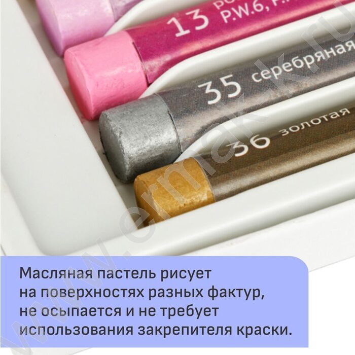Пастель масляная 36цв "Студия" /картон.кор. | Фото 6