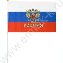 Флаг РФ с гербом 20*28см на пластиковой трубочке,материал-искусственный шёлк | Фото 1