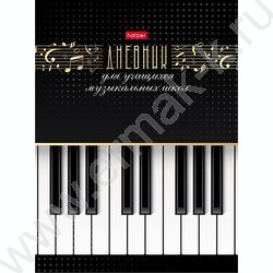 Дневник учащегося муз. школы /тв.обл. "Звуки музыки" | Фото 1