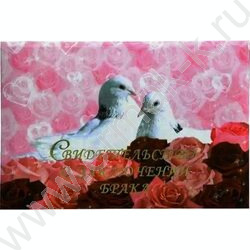 Папка с файлом Свидетельство о заключении брака ламинир. А5 Два белых голубя в цветах | Фото 1