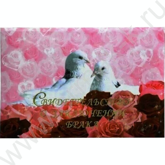 Папка с файлом Свидетельство о заключении брака ламинир. А5 Два белых голубя в цветах | Фото 1