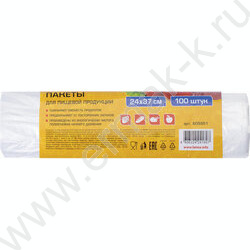 Пакет-фасовочный ПНД 24х37 100шт./уп. д/бытовых целей | Фото 6