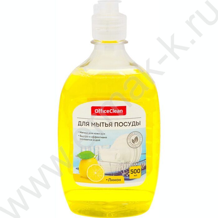 Средство для мытья посуды  500мл "Лимон" /флип-топ | Фото 1