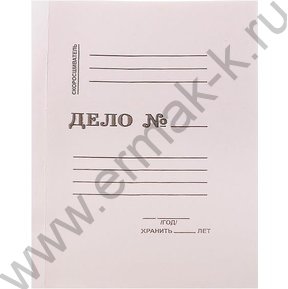 Скоросшиватель A4 картон белый 280г/м² мелованный пробитый