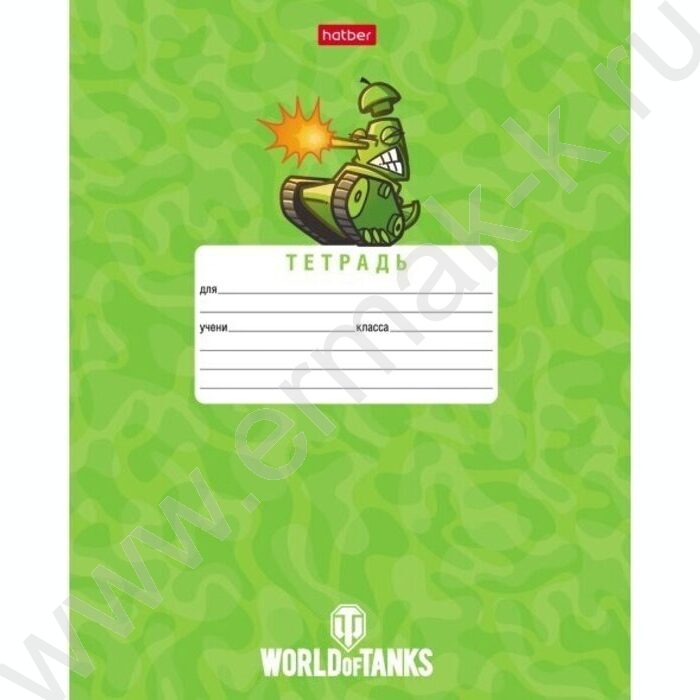 Тетрадь  12л линейка "Танки- (WOT)" 5видов | Фото 1