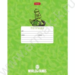 Тетрадь  12л линейка "Танки- (WOT)" 5видов | Фото 2